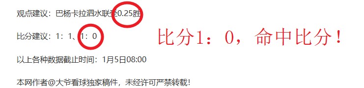 昨夜激战,保级生死战,悬念迭起,pg286娱乐厅下载,pg286娱乐厅电子,pg286娱乐厅官网,pg286娱乐厅a超凡国际