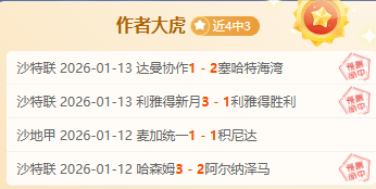 特雷,杨单赛季助,攻创纪录,pg286娱乐厅下载,pg286娱乐厅电子,pg286娱乐厅官网,pg286娱乐厅a超凡国际