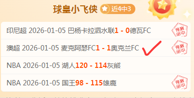富查伊拉迎,挑战,逆境中能否,pg286娱乐厅下载,pg286娱乐厅电子,pg286娱乐厅官网,pg286娱乐厅a超凡国际