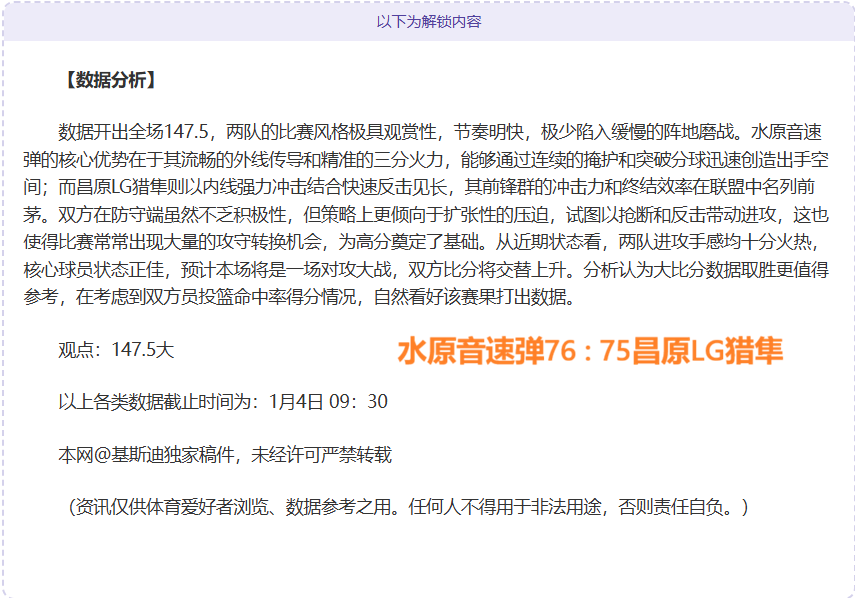 岁再燃激情,利雅得胜利,主场击败劲,pg286娱乐厅下载,pg286娱乐厅电子,pg286娱乐厅官网,pg286娱乐厅a超凡国际