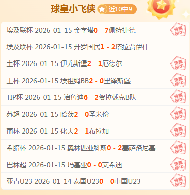 张本智和谈,卫冕冠军期,望看法回应,pg286娱乐厅下载,pg286娱乐厅电子,pg286娱乐厅官网,pg286娱乐厅a超凡国际