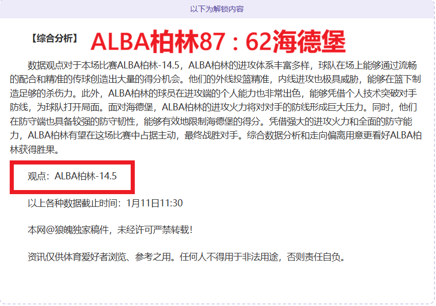 多特蒙德与,奥格斯堡一,球之隔握手,pg286娱乐厅下载,pg286娱乐厅电子,pg286娱乐厅官网,pg286娱乐厅a超凡国际