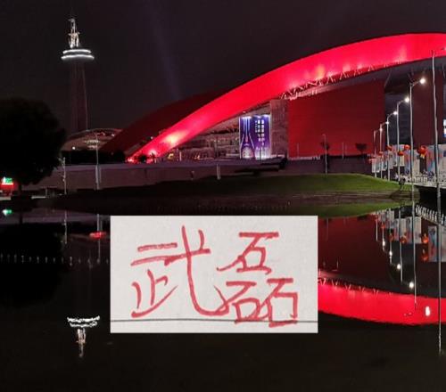 印尼足球盛,超级对决爆,冷胜出,pg286娱乐厅下载,pg286娱乐厅电子,pg286娱乐厅官网,pg286娱乐厅a超凡国际