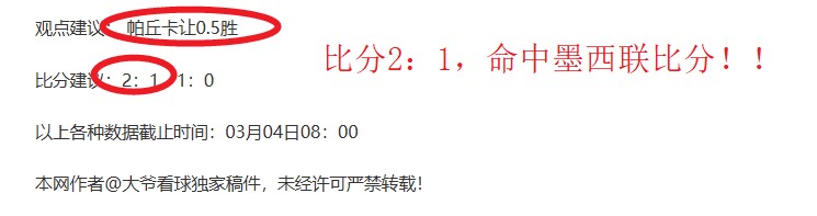 大乐透期号,专家推荐,闪耀哥分析,pg286娱乐厅下载,pg286娱乐厅电子,pg286娱乐厅官网,pg286娱乐厅a超凡国际