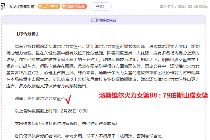 河南校园足,球特色学校,众多,pg286娱乐厅下载,pg286娱乐厅电子,pg286娱乐厅官网,pg286娱乐厅a超凡国际