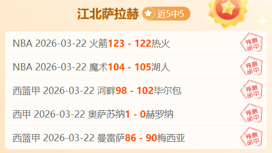 湖人獨愛凱,斯勒,爵士高薪拒,pg286娱乐厅下载,pg286娱乐厅电子,pg286娱乐厅官网,pg286娱乐厅a超凡国际