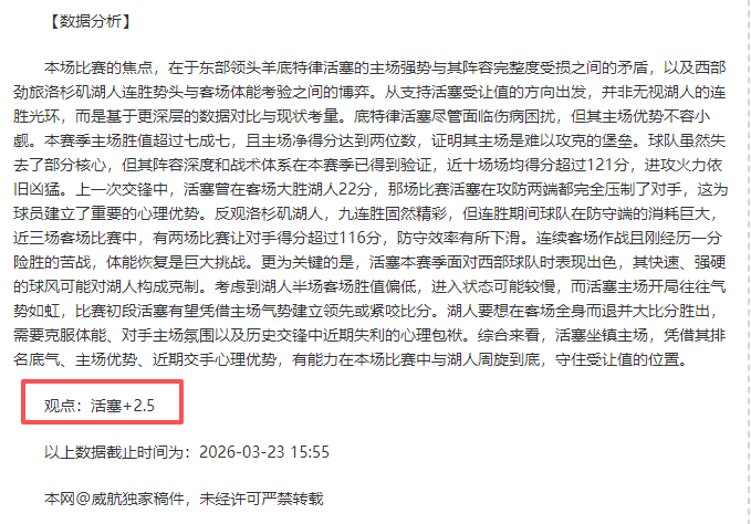 富力队新赛,季教练易人,范布隆克霍,pg286娱乐厅下载,pg286娱乐厅电子,pg286娱乐厅官网,pg286娱乐厅a超凡国际