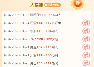 大乐透期号,专家推荐,欧篮艾菲斯,pg286娱乐厅下载,pg286娱乐厅电子,pg286娱乐厅官网,pg286娱乐厅a超凡国际