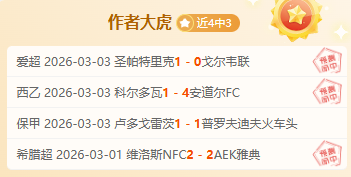 乌兹别克斯,坦大乐透期,号专家推荐,pg286娱乐厅下载,pg286娱乐厅电子,pg286娱乐厅官网,pg286娱乐厅a超凡国际