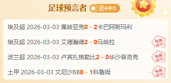 卡塔尔网赛,巅峰之战,伊加对决叶,pg286娱乐厅下载,pg286娱乐厅电子,pg286娱乐厅官网,pg286娱乐厅a超凡国际