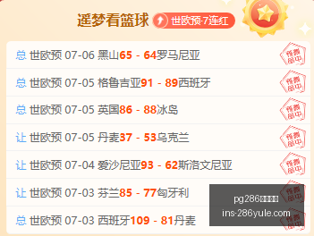 娱乐平台,pg286娱乐平台,pg286娱乐平台官网,pg286娱乐平台官网,pg286娱乐平台App,pg286娱乐平台平台,pg286娱乐平台登录,pg286娱乐平台代理