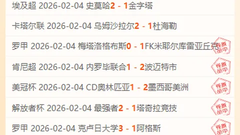 U20亚洲杯中国队负于澳大利亚，位列小组第二成功出线