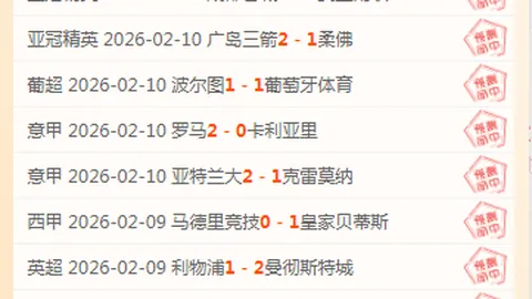 宁波大乐透期号专家分析：末节失误致净负16分险遭翻盘