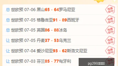 286娱乐平台 141206 8